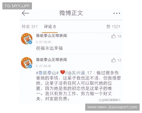 有黑幕？媒体人：中超本轮肯定有假球，反腐不彻底！浙江直接裸奔