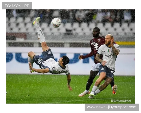 国米替补前锋点球冷静命中引爆现场