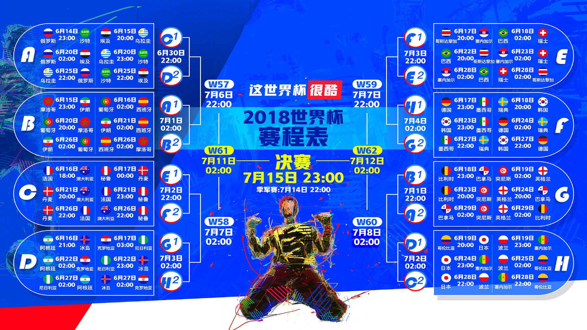 瞩目明星对决：梅西与C朗的焦点相遇，梅西配合
